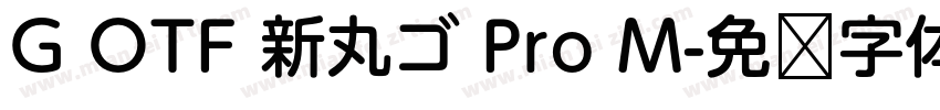 G OTF 新丸ゴ Pro M字体转换